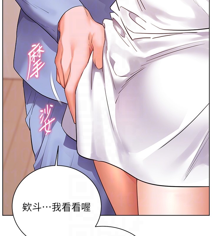 老师的亲密指导第81話-考完之後任你處置&hearts;