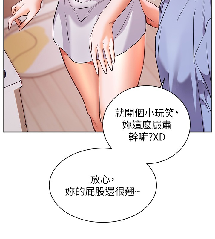 老师的亲密指导第81話-考完之後任你處置&hearts;