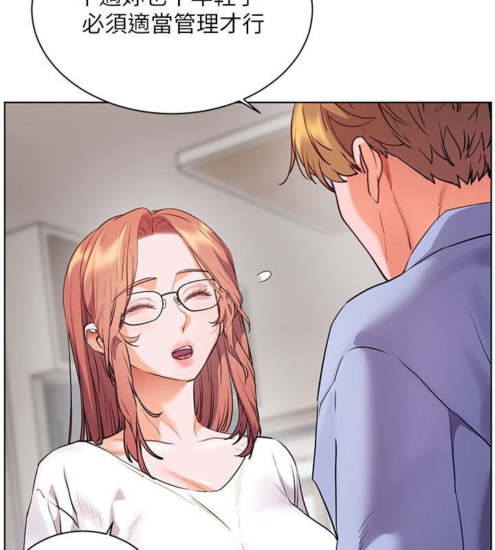 老师的亲密指导第81話-考完之後任你處置&hearts;