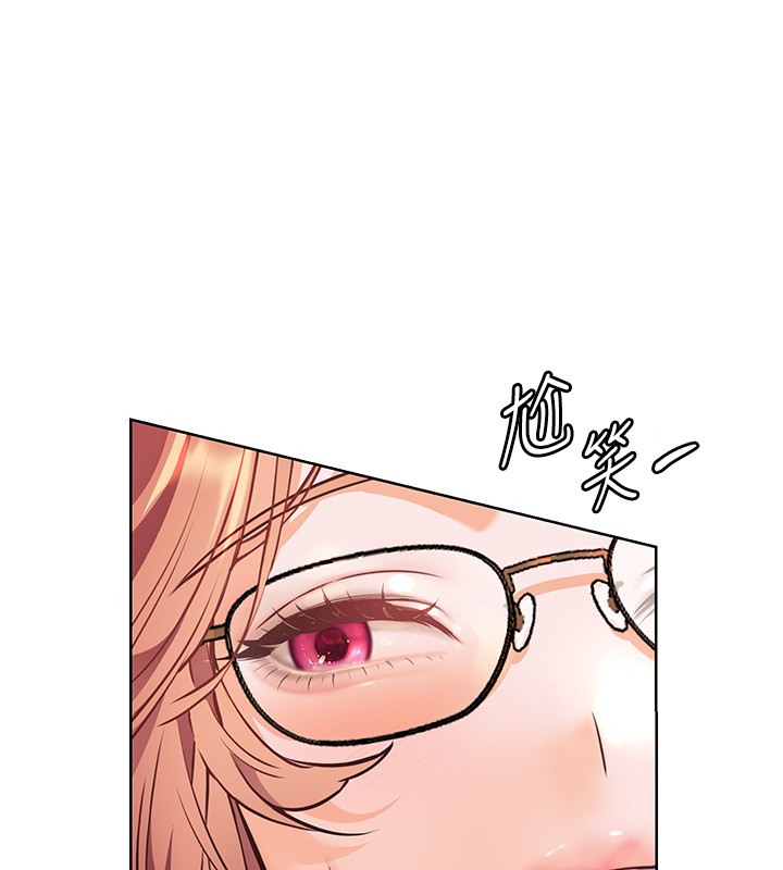 老師的親密指導第81話-考完之後任你處置&hearts;