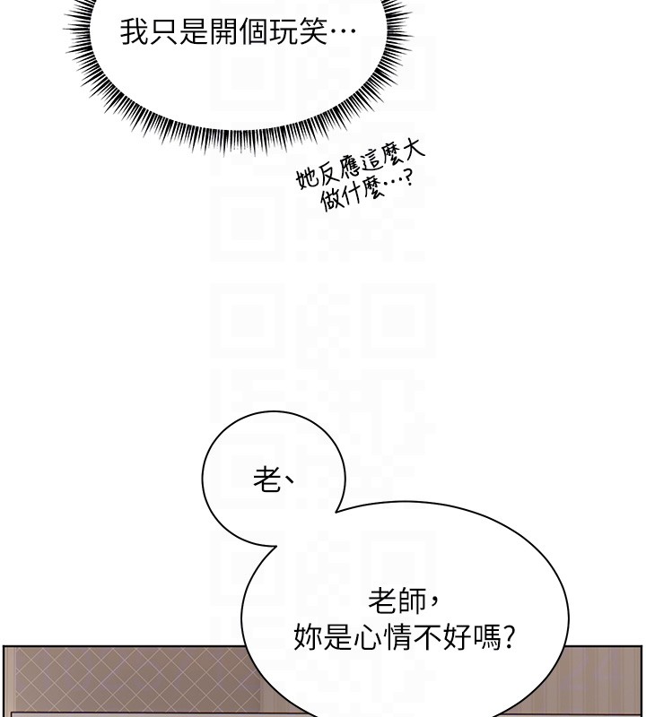 老师的亲密指导第81話-考完之後任你處置&hearts;