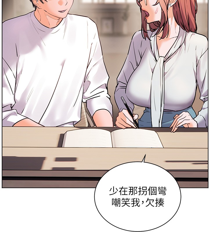 老師的親密指導第81話-考完之後任你處置&hearts;