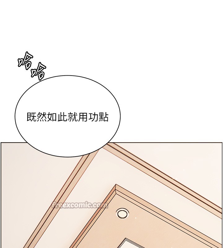 老师的亲密指导第81話-考完之後任你處置&hearts;