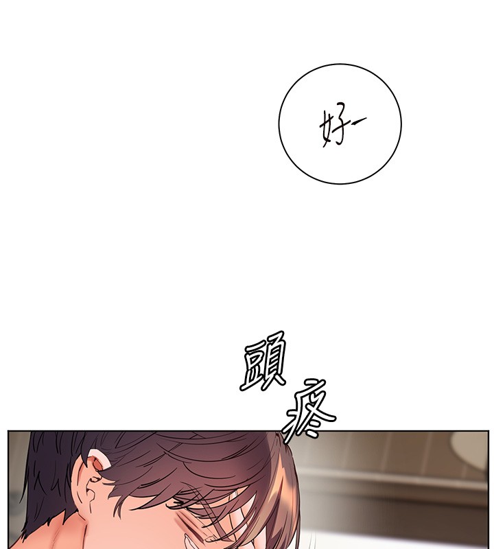 老师的亲密指导第81話-考完之後任你處置&hearts;