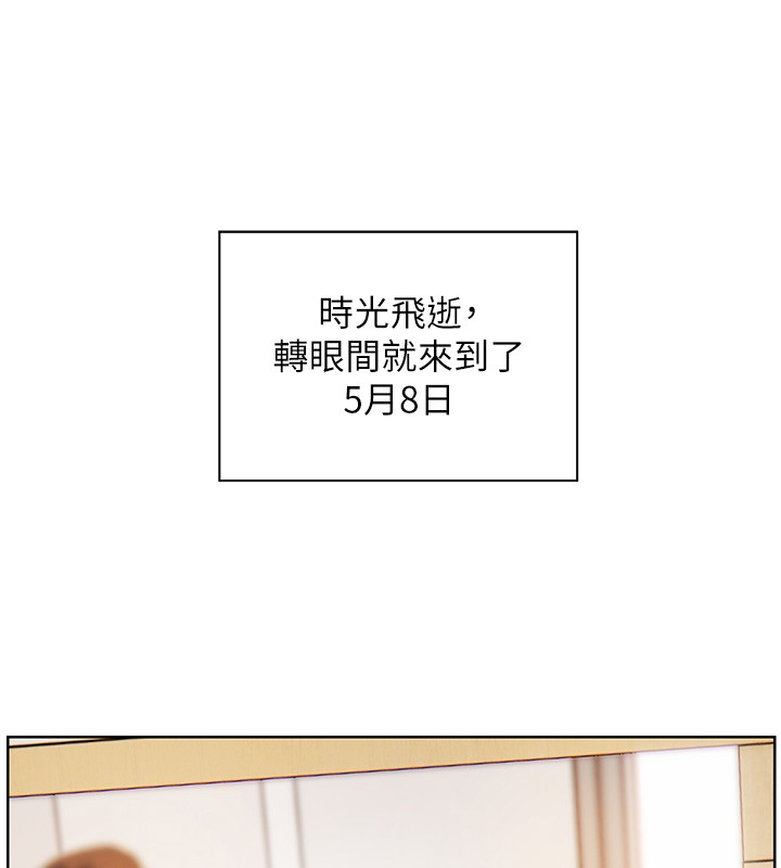 老师的亲密指导第81話-考完之後任你處置&hearts;
