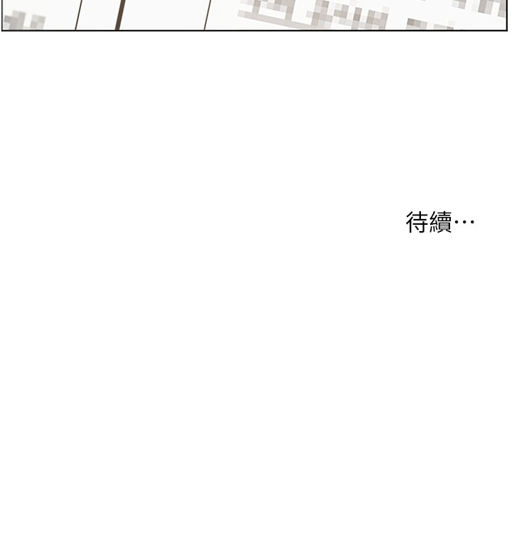 老师的亲密指导第81話-考完之後任你處置&hearts;