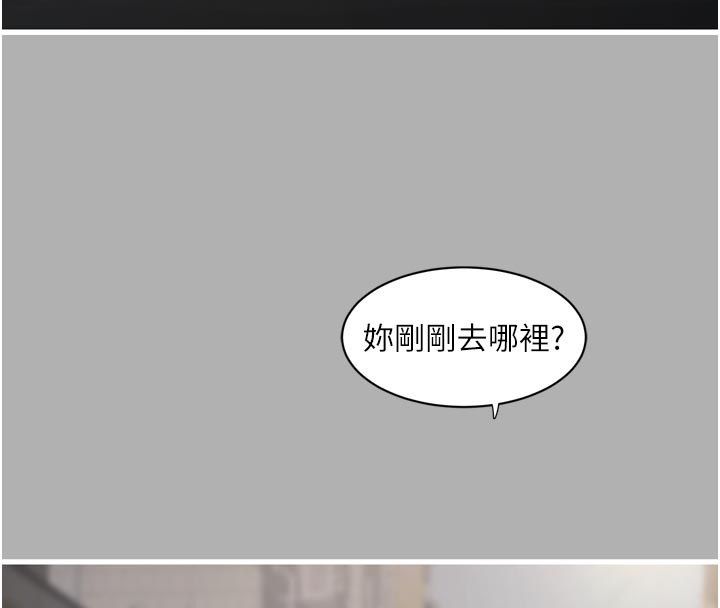 水電工日誌第一季最終話-直達目的地的絕頂高潮