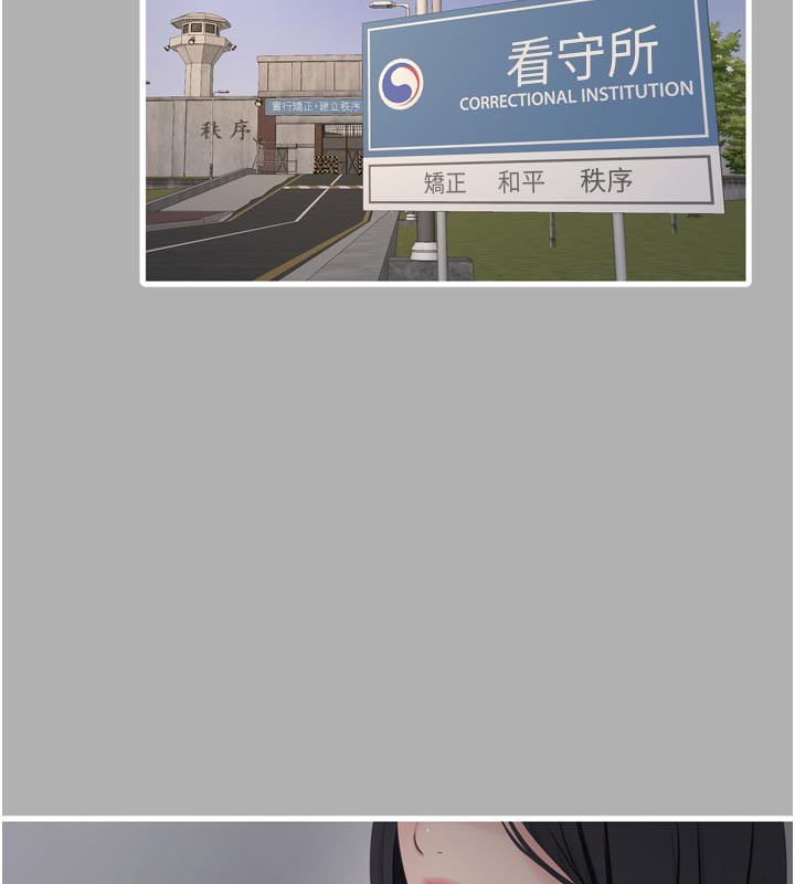 水電工日誌第一季最終話-直達目的地的絕頂高潮