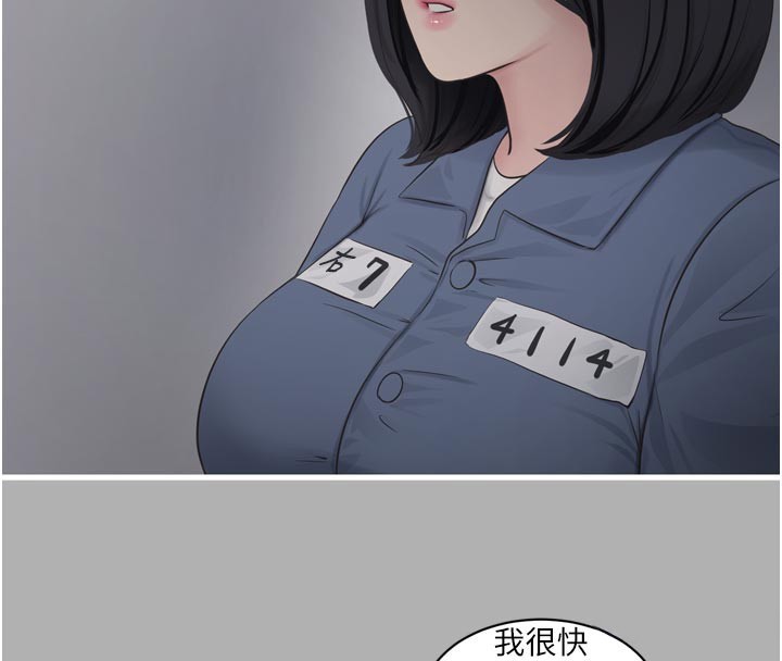 水電工日誌第一季最終話-直達目的地的絕頂高潮