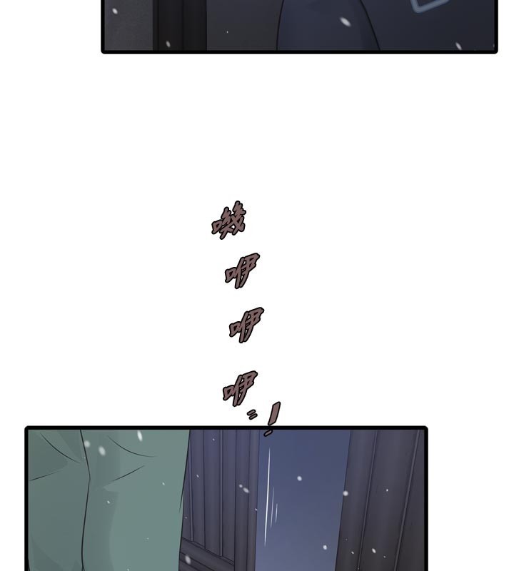 水電工日誌第一季最終話-直達目的地的絕頂高潮