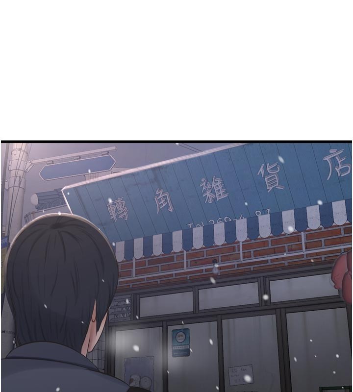 水电工日誌第一季最終話-直達目的地的絕頂高潮