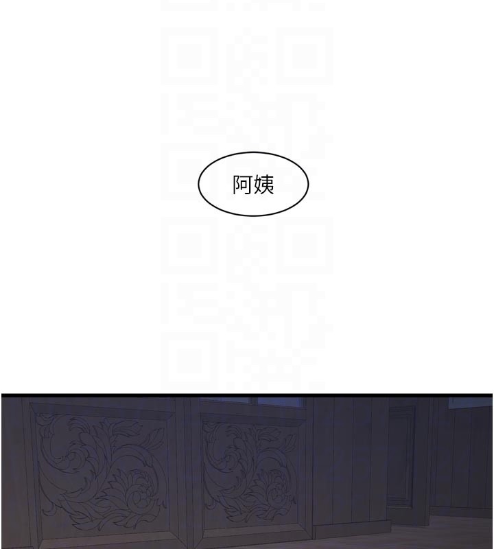 水电工日誌第一季最終話-直達目的地的絕頂高潮