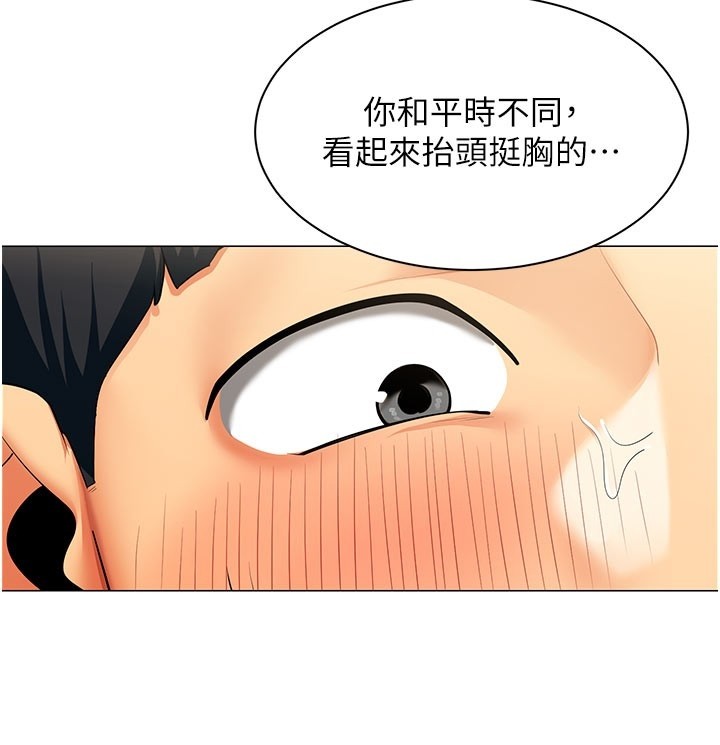 女同事太犯規第8話-自不量力的女職員