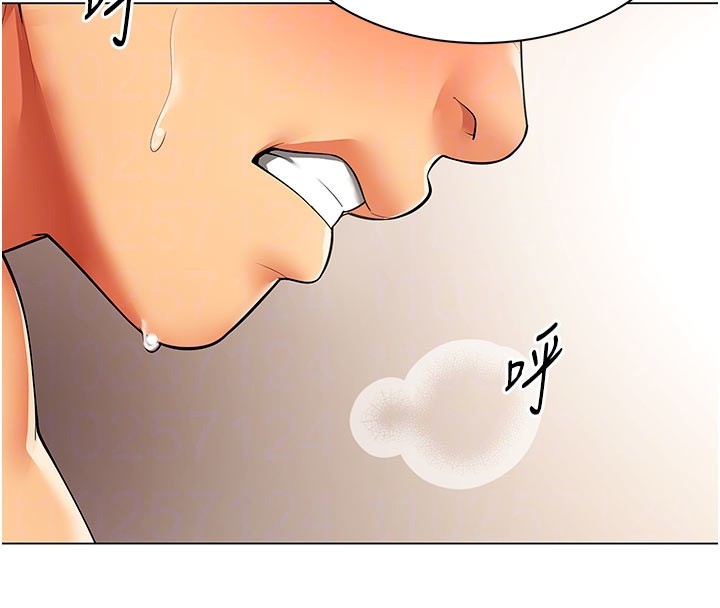 女同事太犯規第8話-自不量力的女職員