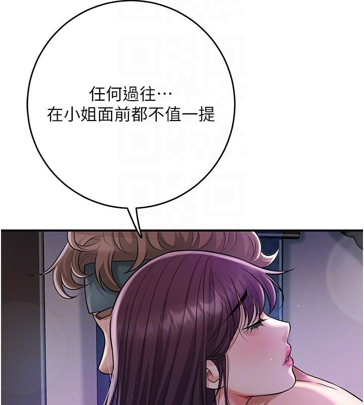 花容湿色:取花点第85話-對彼此動了真心&hellip;