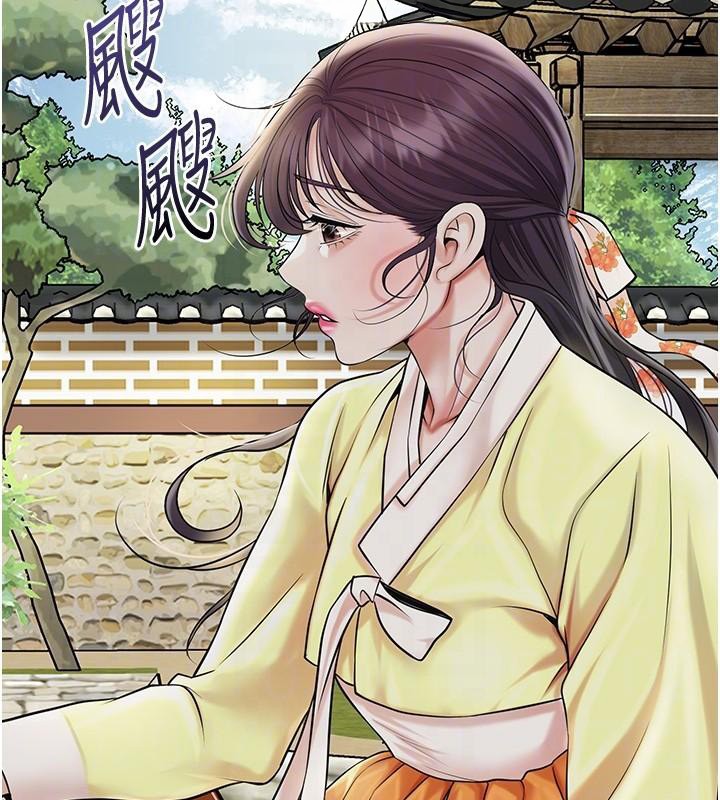 花容湿色:取花点第85話-對彼此動了真心&hellip;