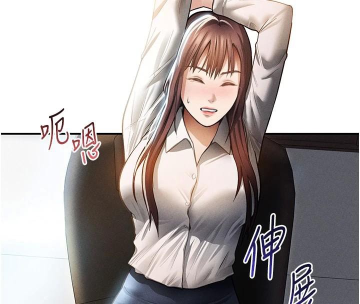 私密視角第62話-阿姨也想幫你&hearts;