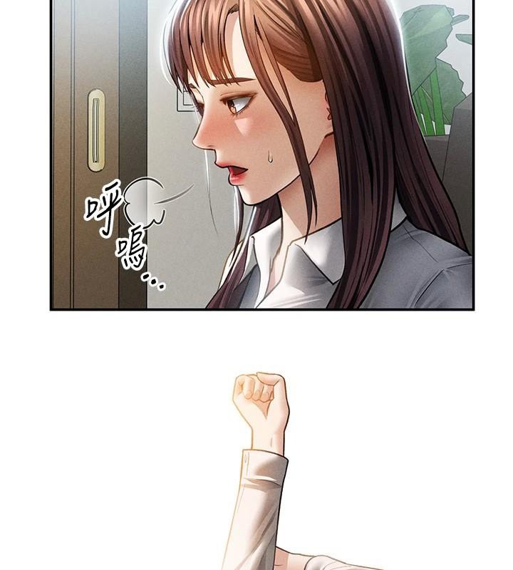 私密視角第62話-阿姨也想幫你&hearts;