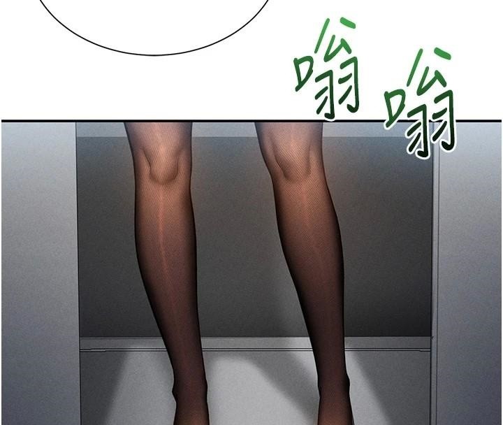 私密視角第62話-阿姨也想幫你&hearts;