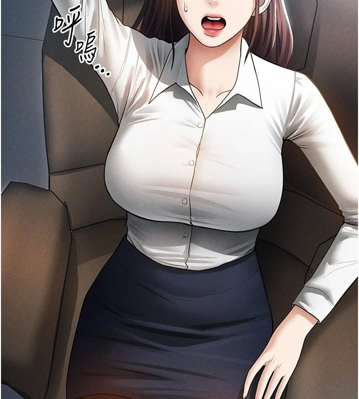 私密視角第62話-阿姨也想幫你&hearts;