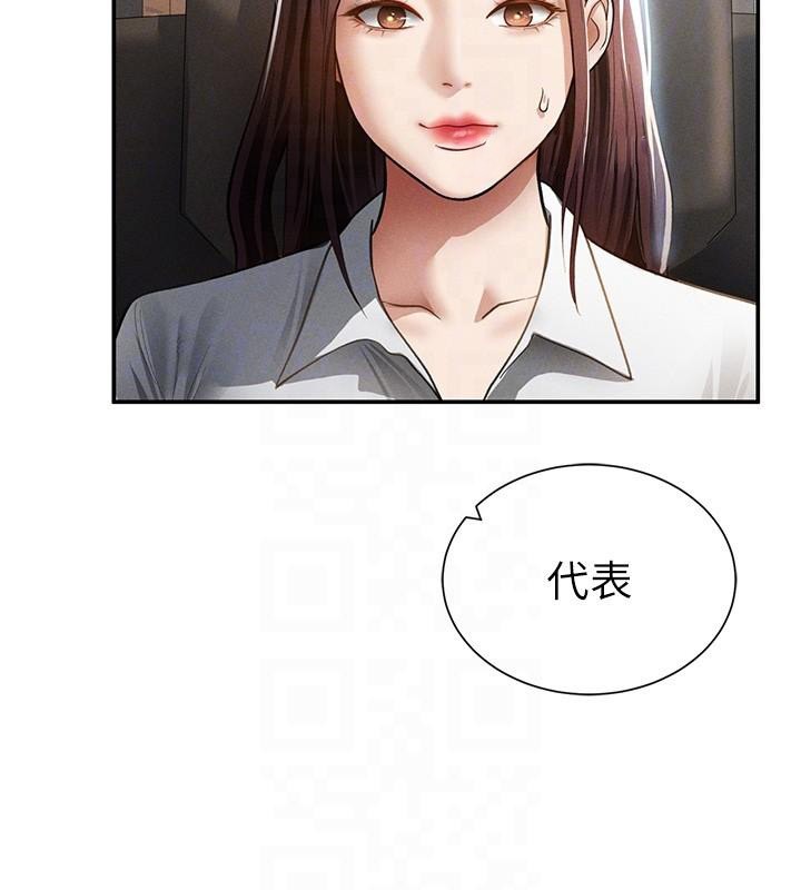 私密視角第62話-阿姨也想幫你&hearts;