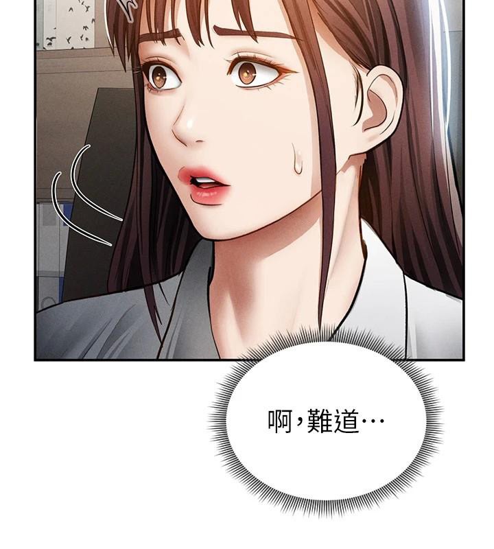 私密視角第62話-阿姨也想幫你&hearts;