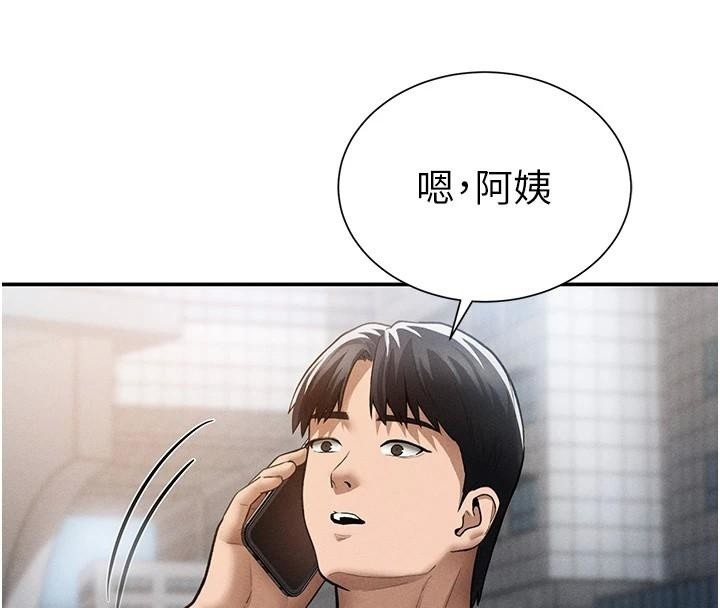 私密視角第62話-阿姨也想幫你&hearts;