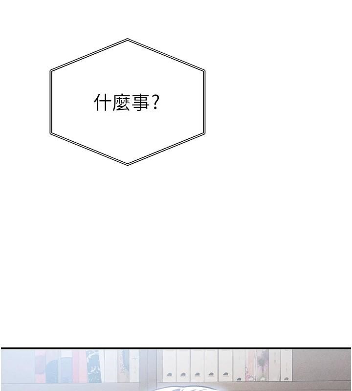 私密視角第62話-阿姨也想幫你&hearts;