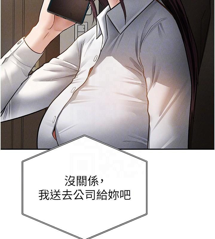 私密視角第62話-阿姨也想幫你&hearts;