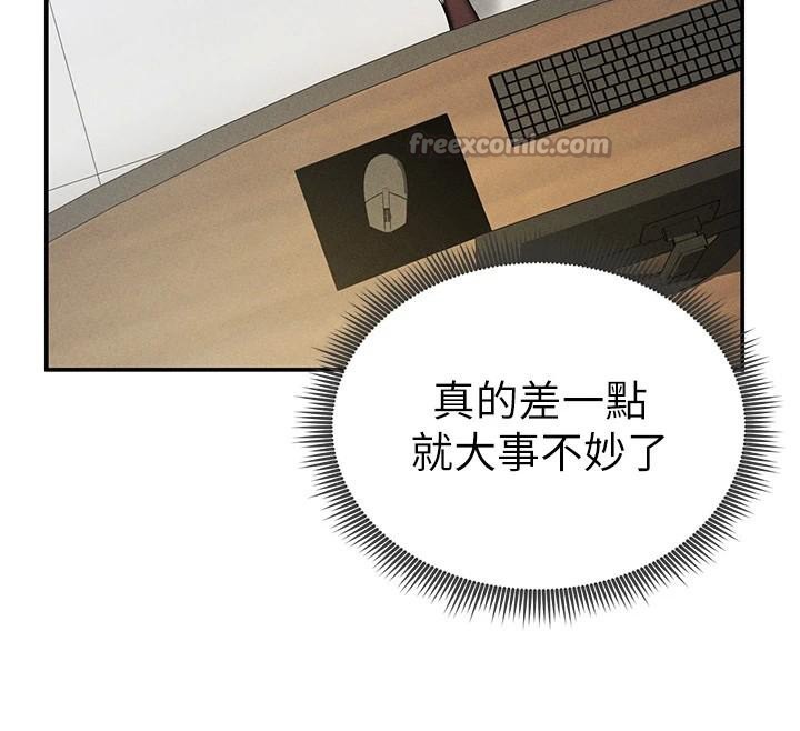 私密視角第62話-阿姨也想幫你&hearts;