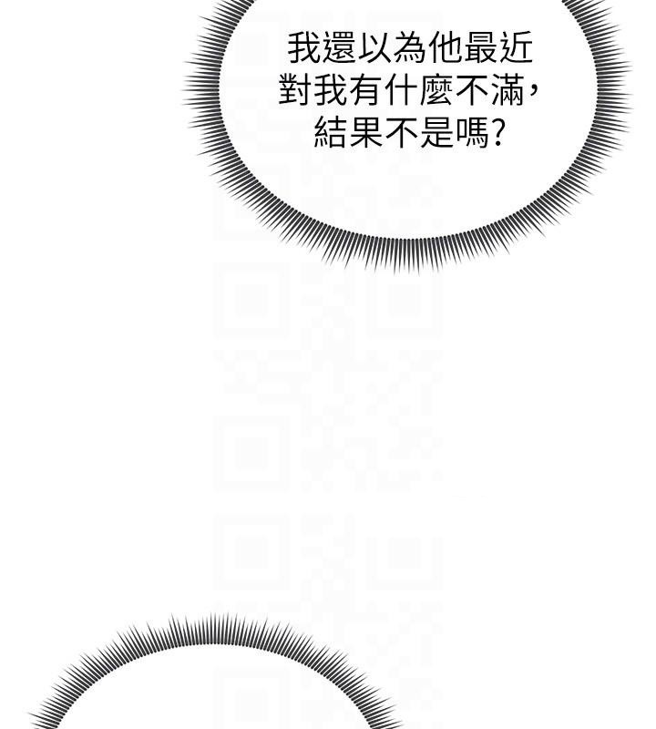 私密視角第62話-阿姨也想幫你&hearts;