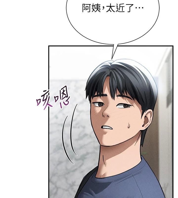 私密視角第62話-阿姨也想幫你&hearts;