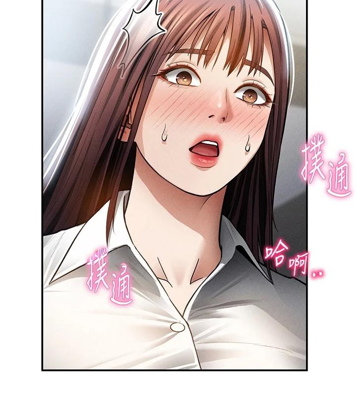 私密視角第62話-阿姨也想幫你&hearts;