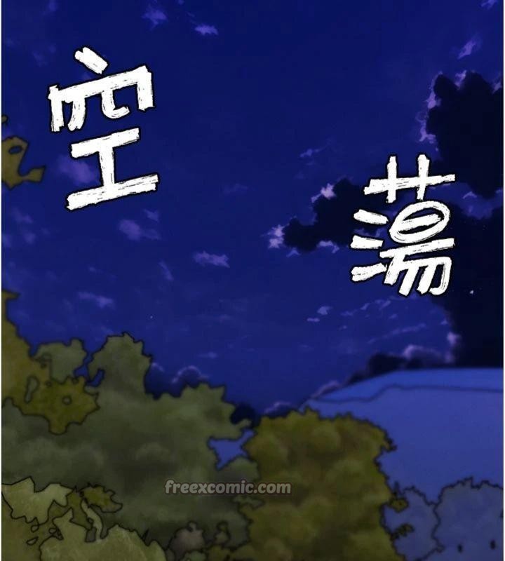 G斗吧!真人肉搏王第34話-與波莉重逢