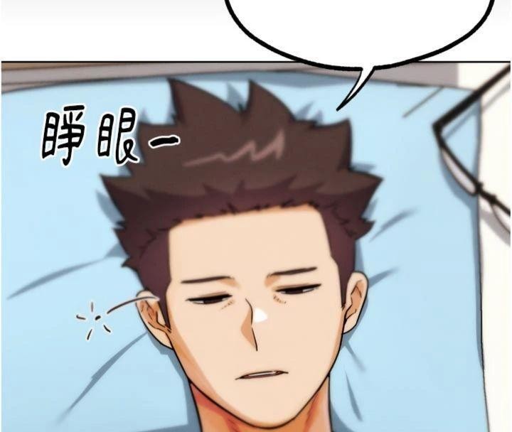 G斗吧!真人肉搏王第34話-與波莉重逢