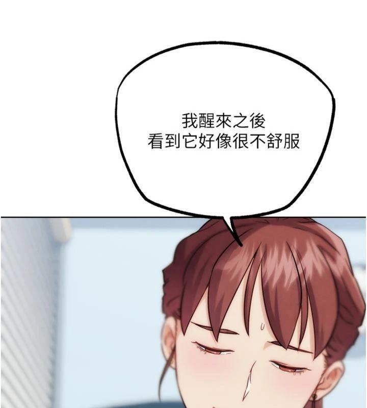 G斗吧!真人肉搏王第34話-與波莉重逢