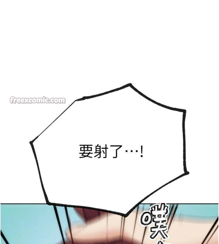 G斗吧!真人肉搏王第34話-與波莉重逢