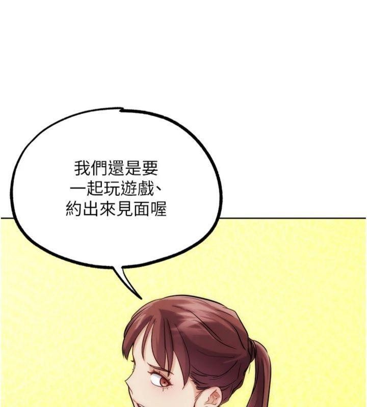 G斗吧!真人肉搏王第34話-與波莉重逢