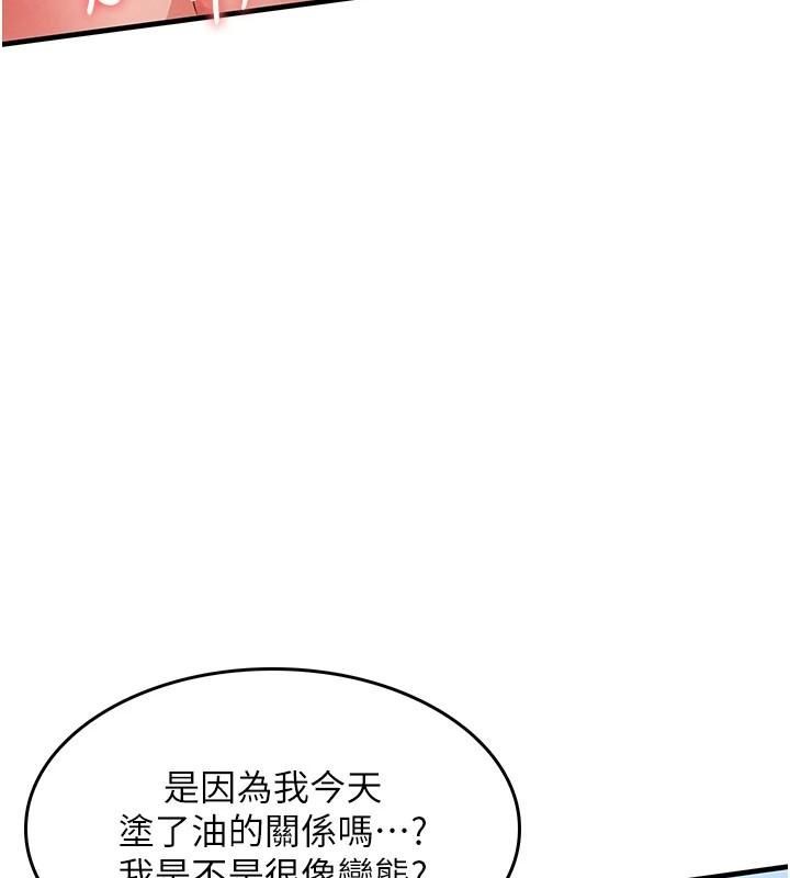 衣锦还乡第28話-阿姨下流的乳交