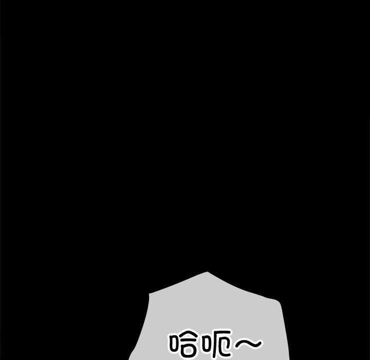 难缠小恶女第286話