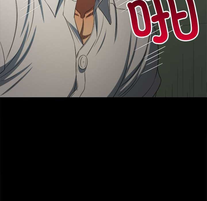 难缠小恶女第286話