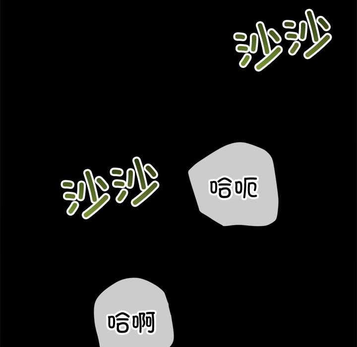 难缠小恶女第286話