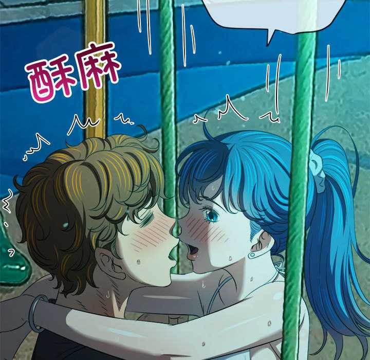 难缠小恶女第286話