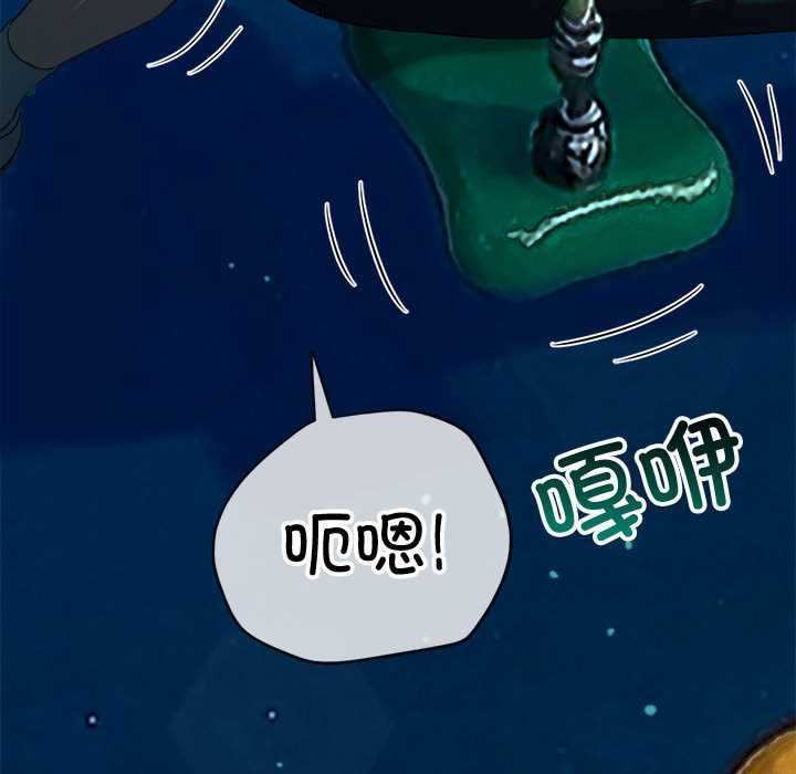 难缠小恶女第286話