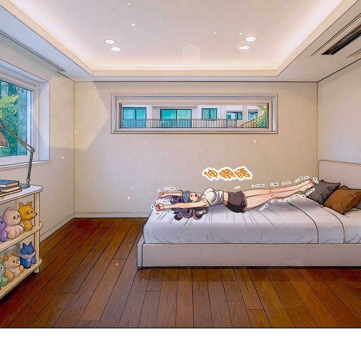 难缠小恶女第286話