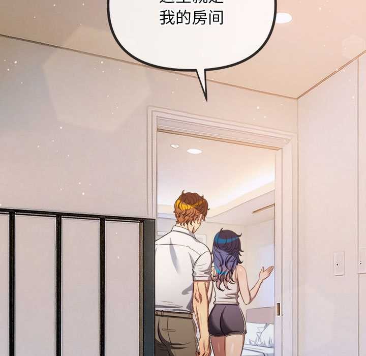 难缠小恶女第286話