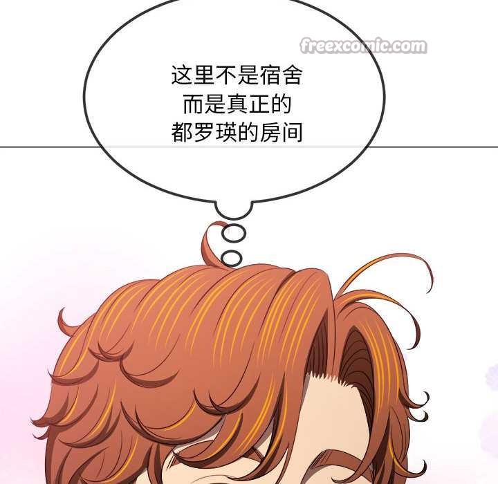 难缠小恶女第286話