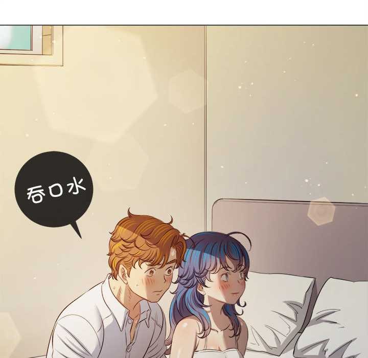 难缠小恶女第286話