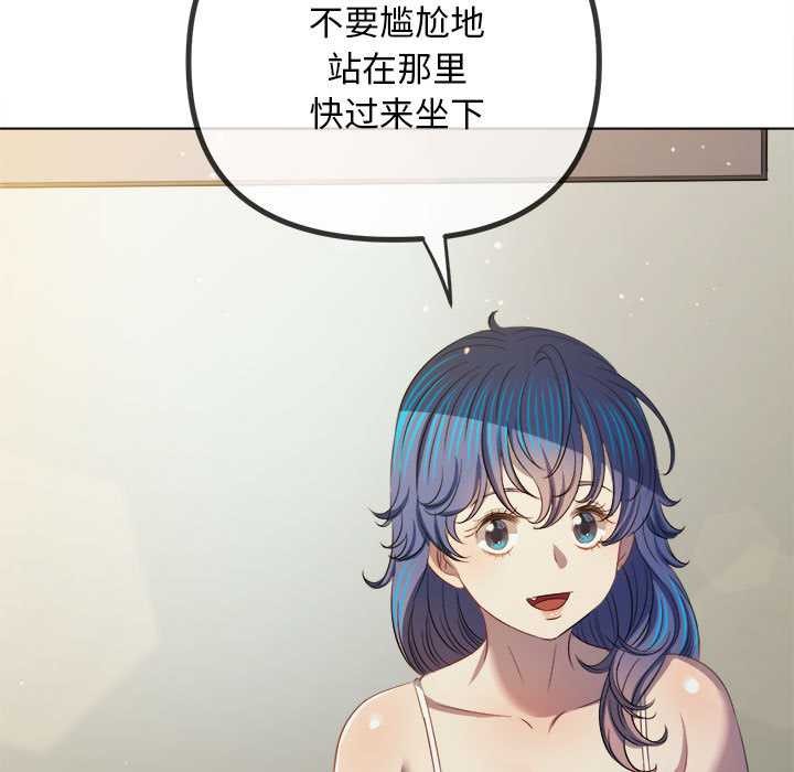难缠小恶女第286話