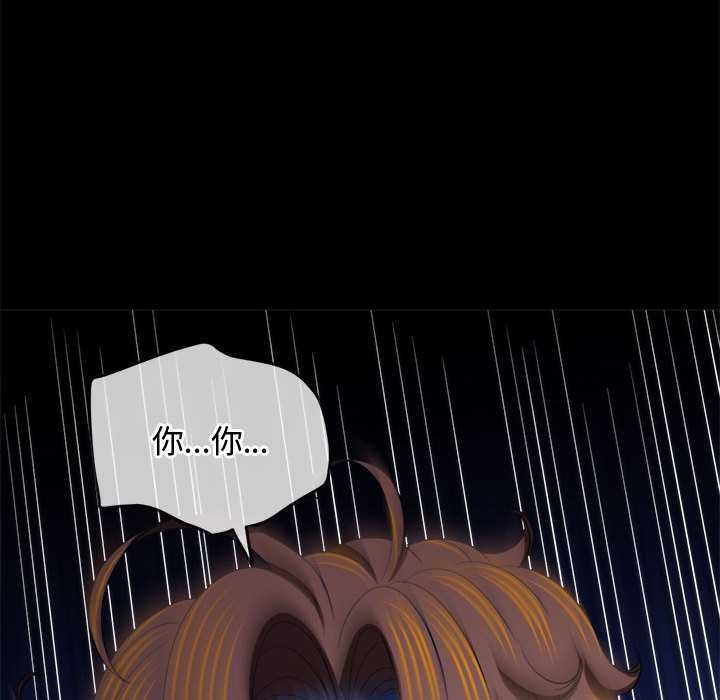 难缠小恶女第286話